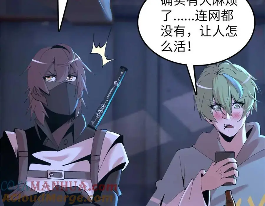 42 第101页
