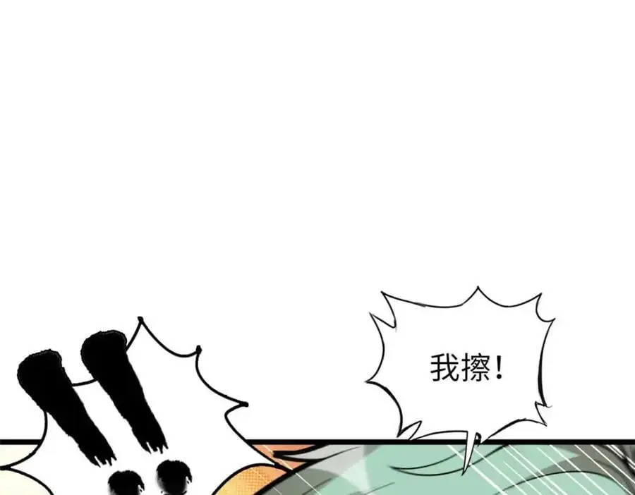 42 第103页