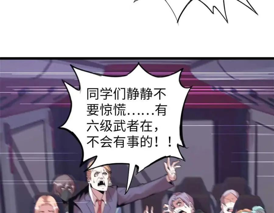 42 第107页