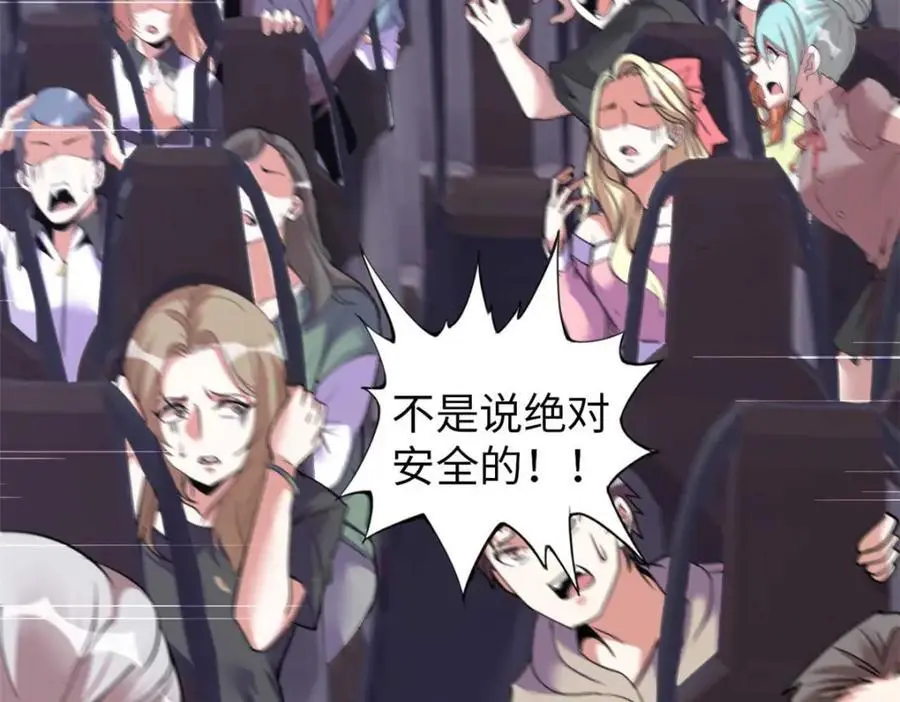 42 第108页