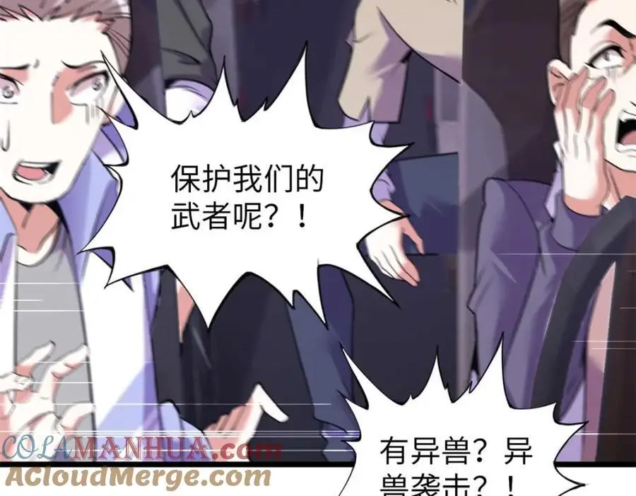 42 第109页