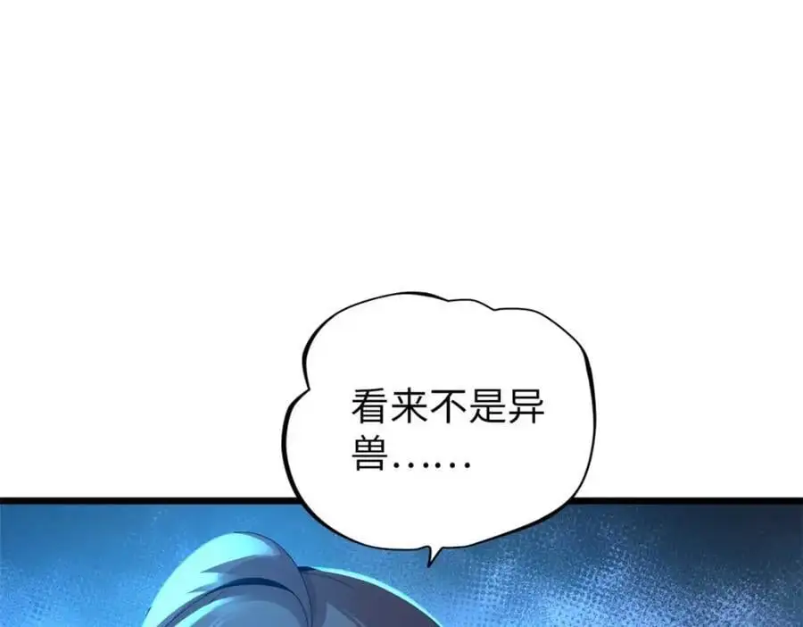 42 第115页