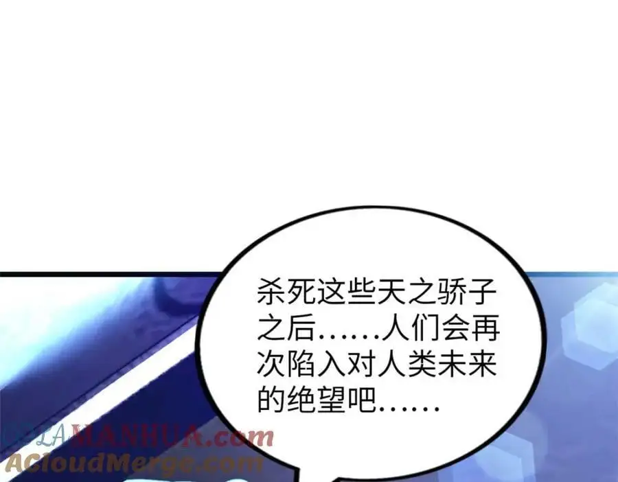 42 第121页