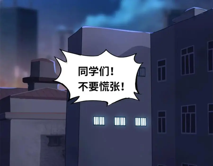 43 第7页