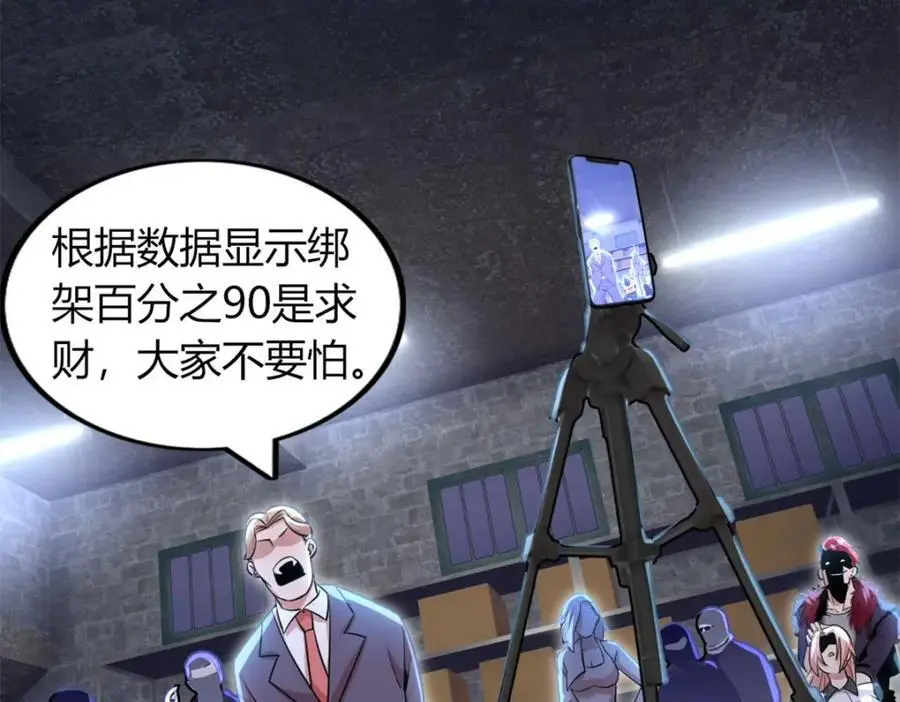 43 第10页