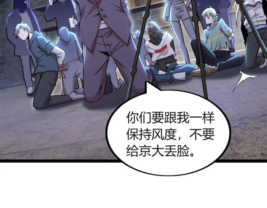 43 第11页