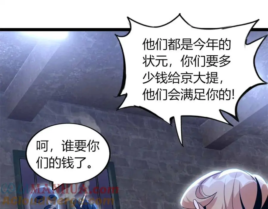 43 第13页