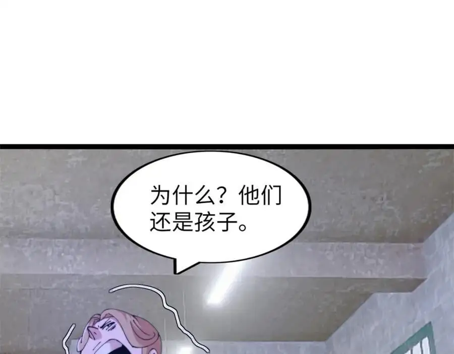 43 第19页
