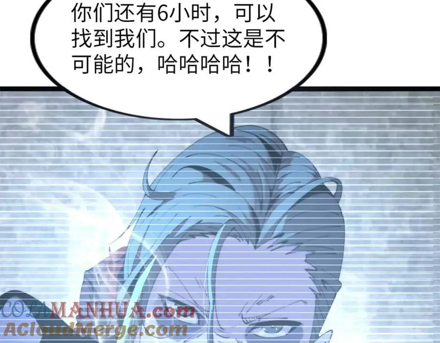 43 第37页