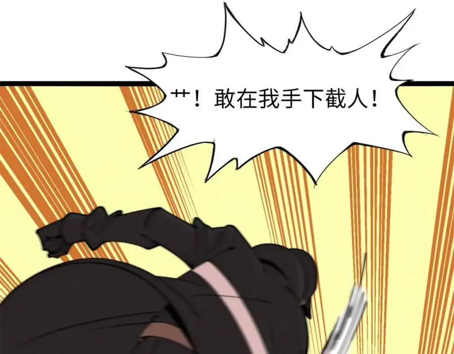 43 第40页