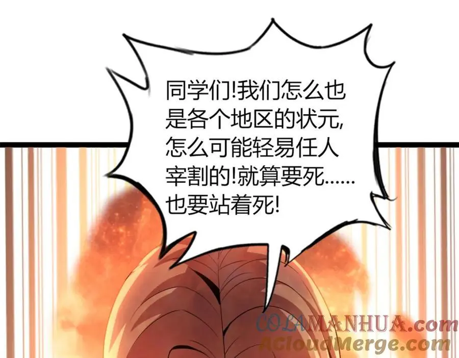 43 第49页