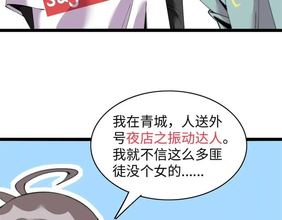 43 第68页