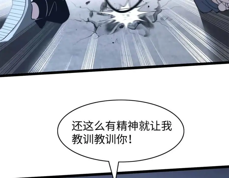 43 第74页