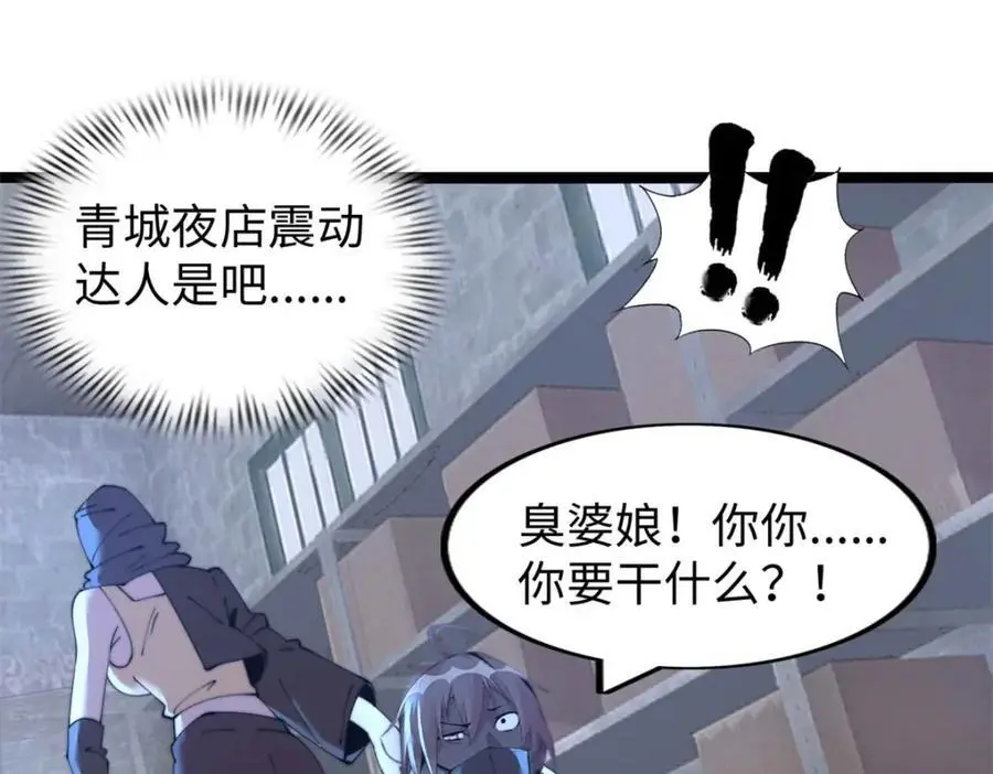 43 第79页