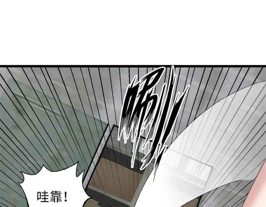 43 第82页