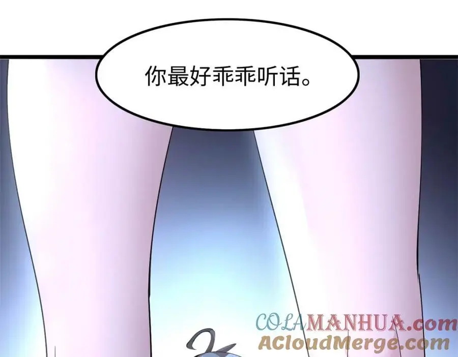 43 第85页