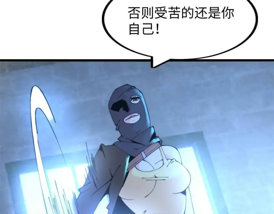 43 第88页