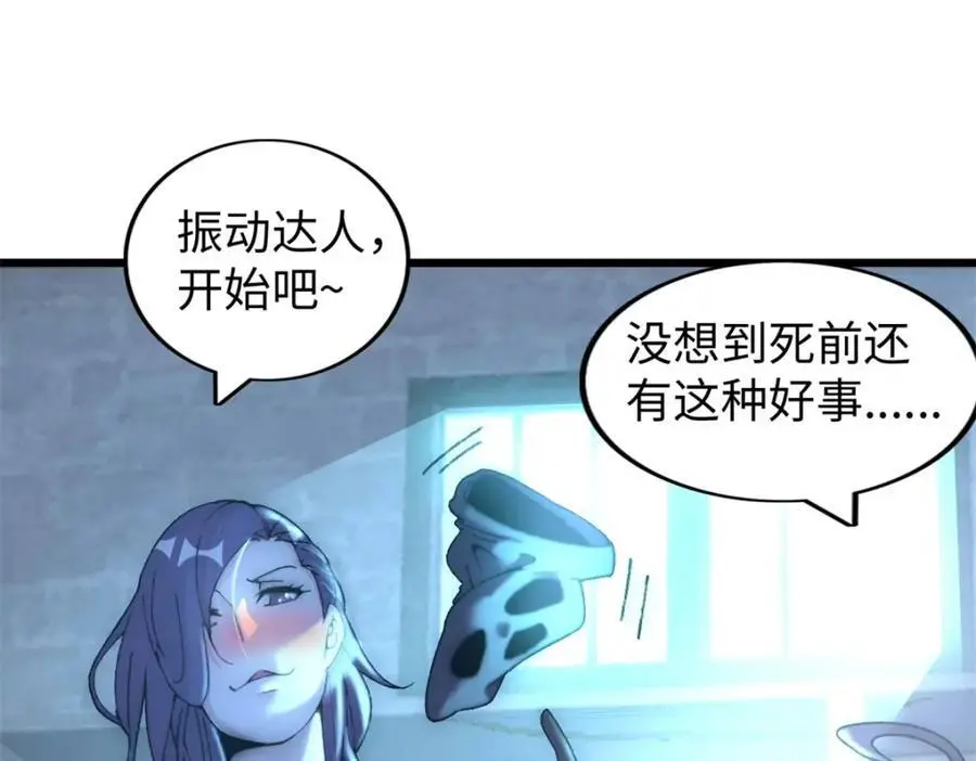 43 第91页