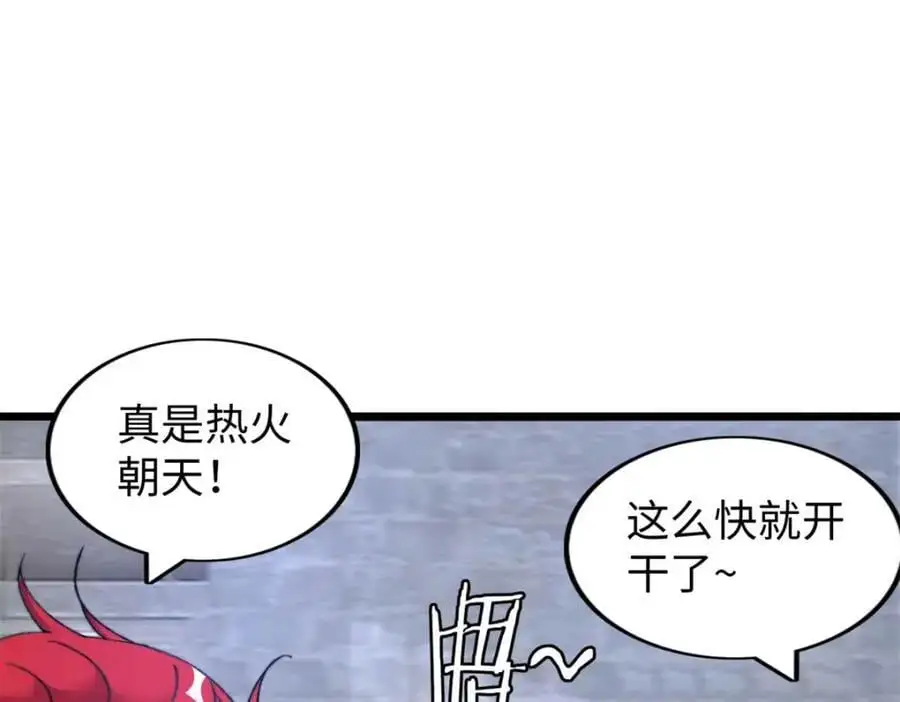 43 第94页