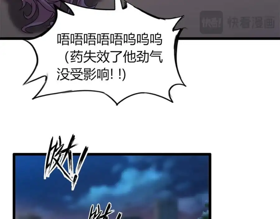 43 第100页