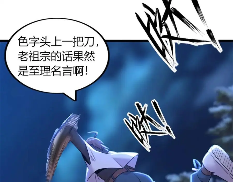 43 第103页