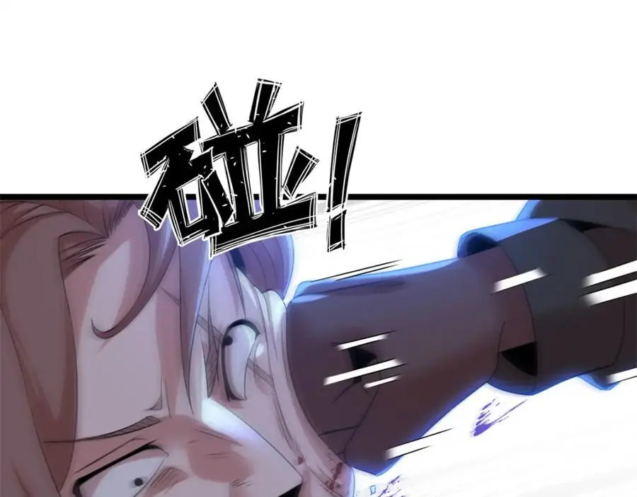 43 第112页