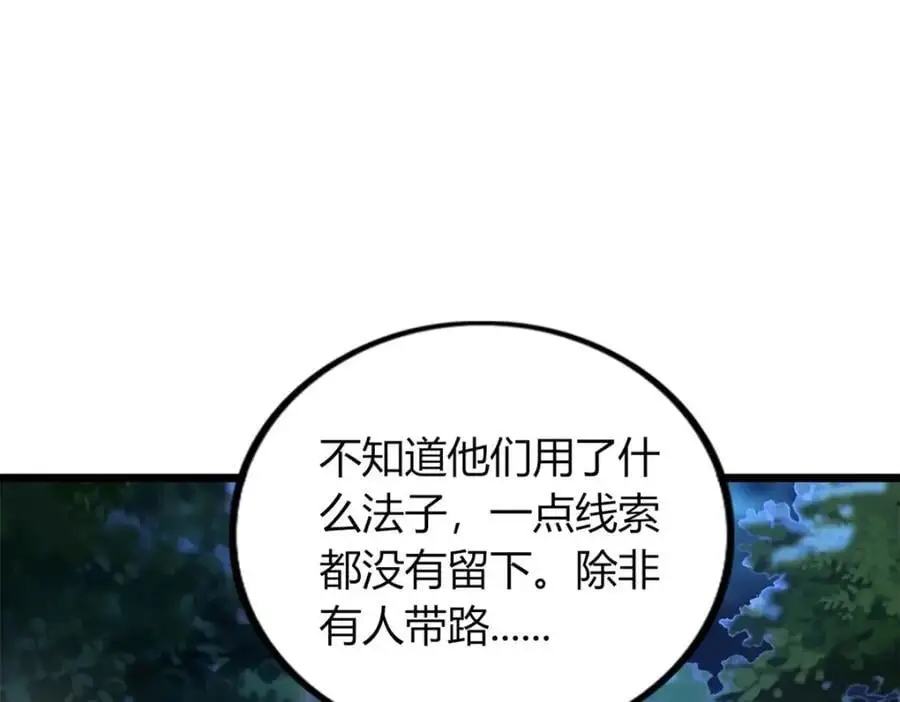 43 第122页