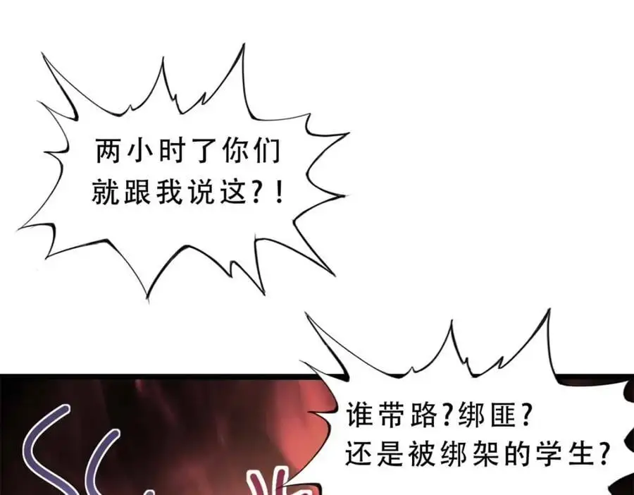 43 第127页