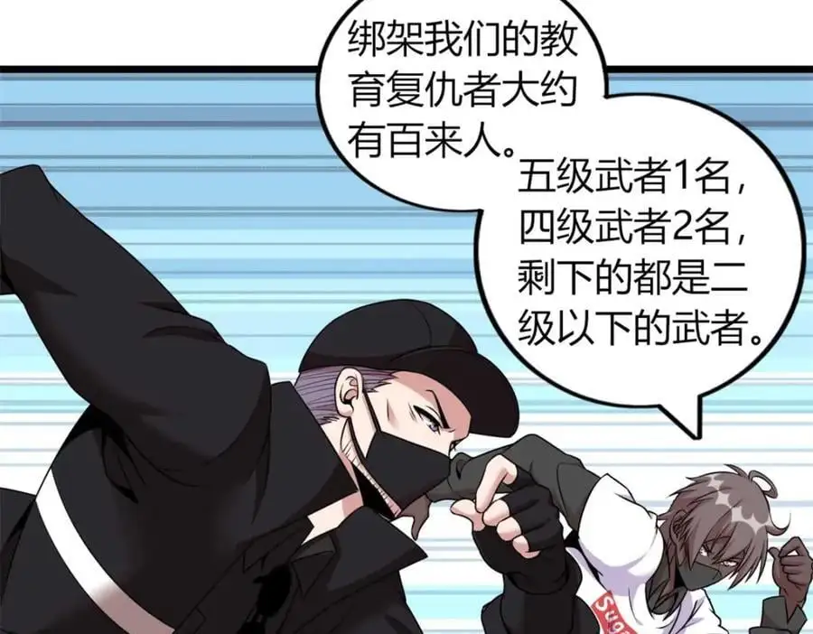 44 第8页
