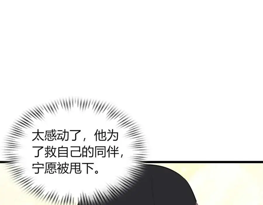 44 第20页