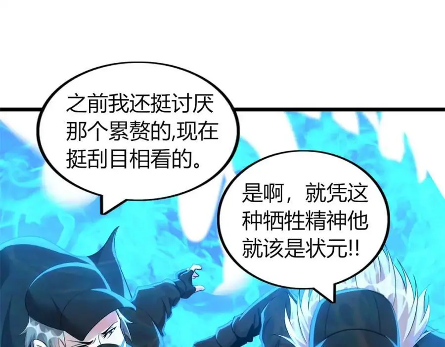 44 第32页