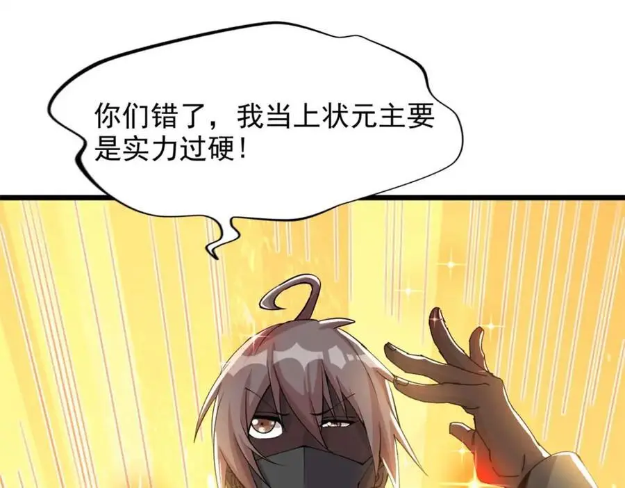 44 第38页