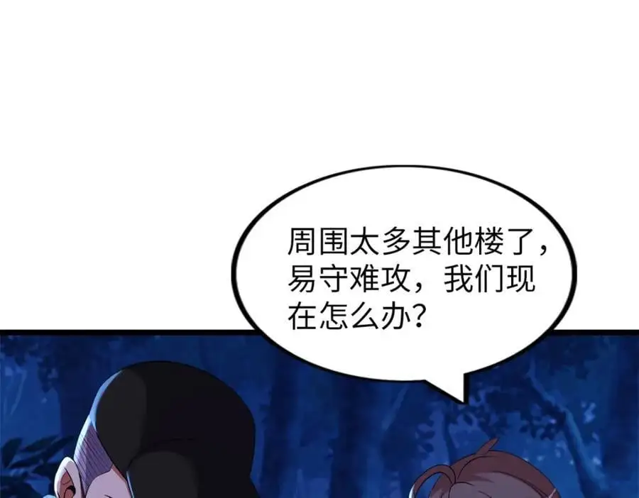 44 第50页