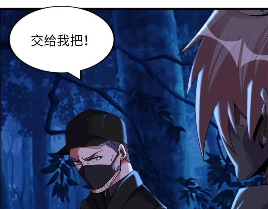 44 第54页