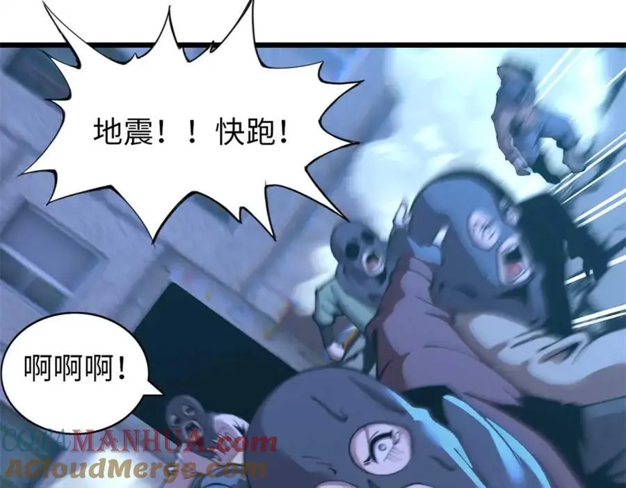 44 第77页