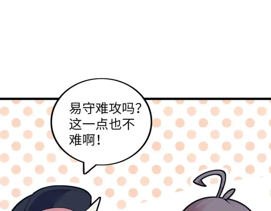 44 第84页