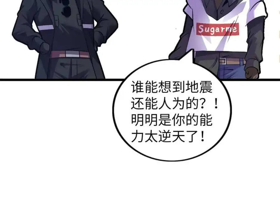 44 第86页