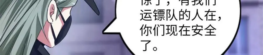 44 第88页