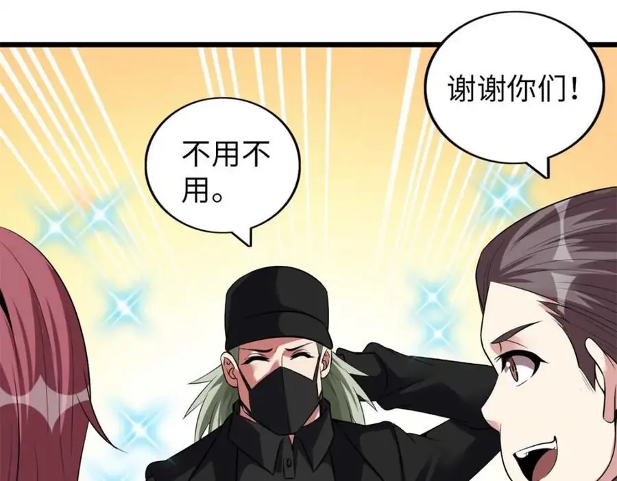 44 第92页
