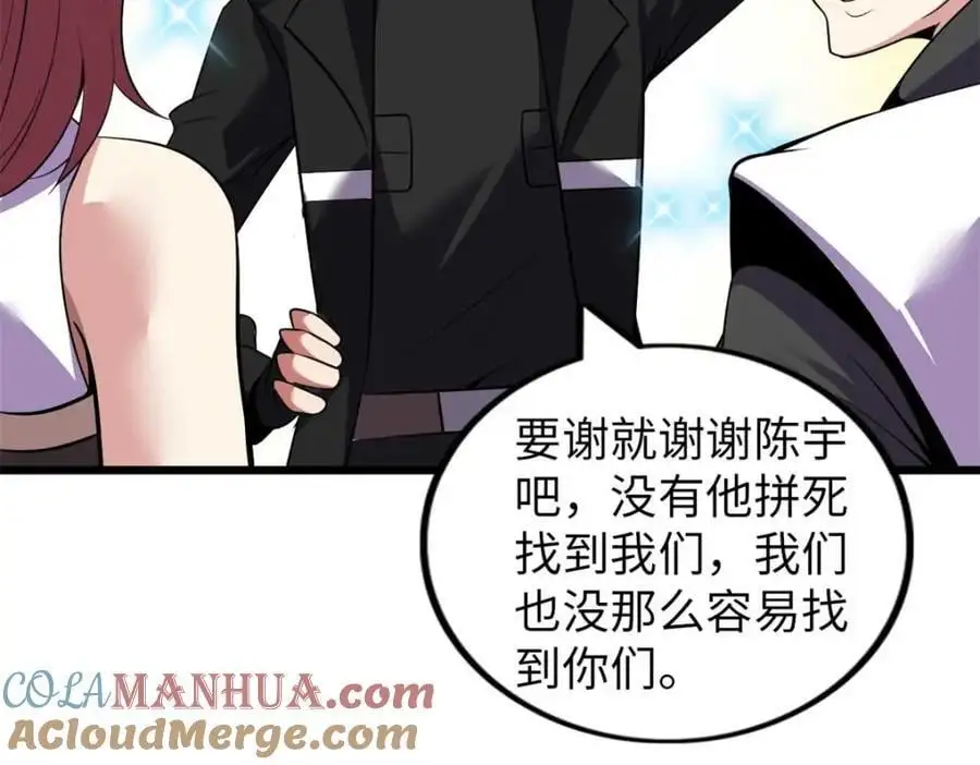 44 第93页