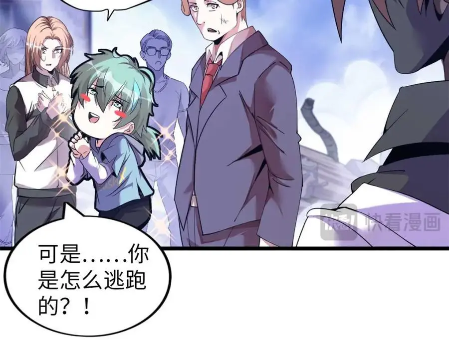 44 第96页
