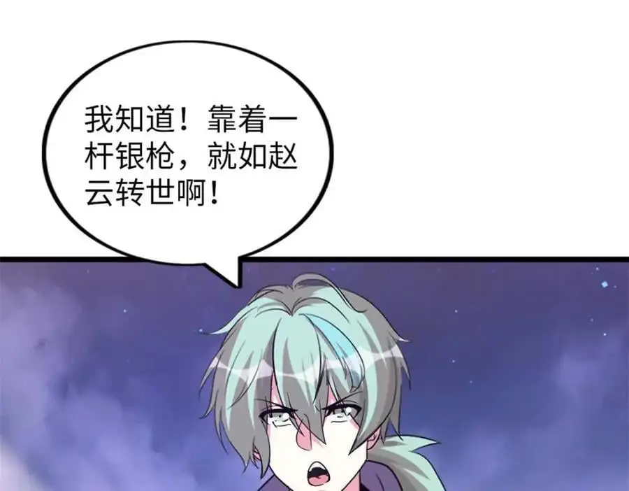44 第98页