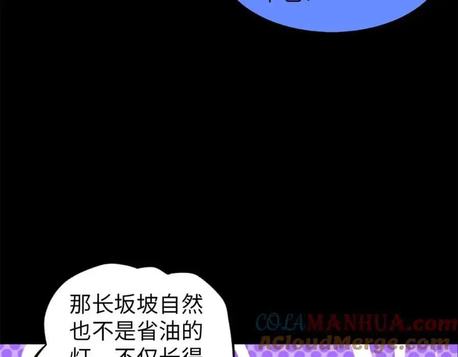 44 第105页
