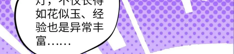 44 第106页