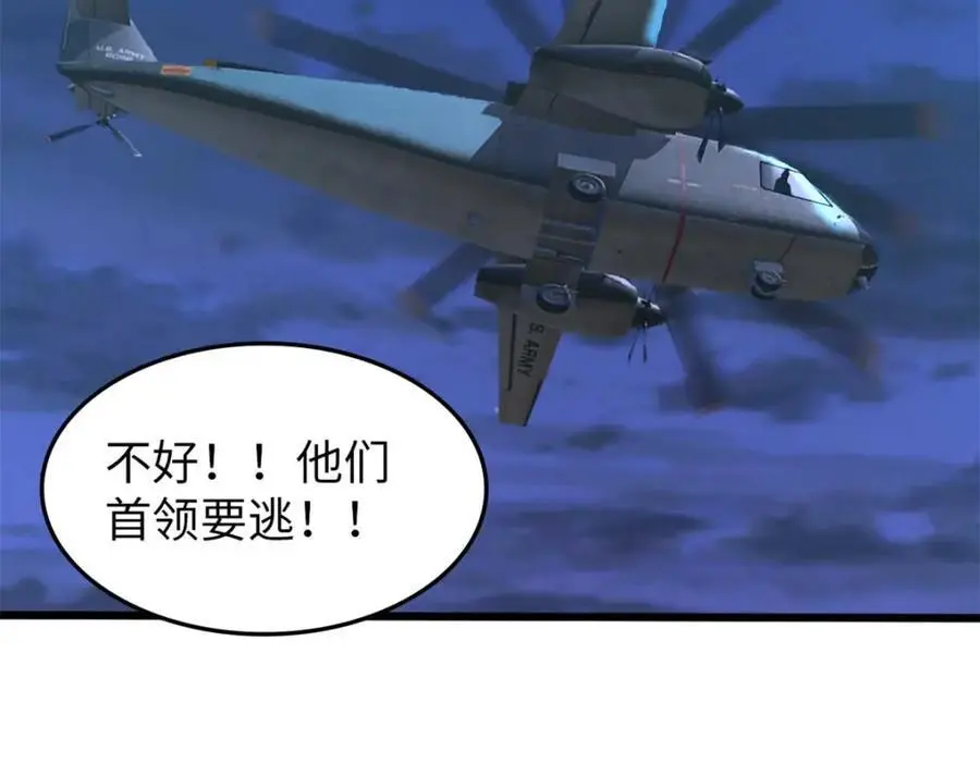 44 第111页