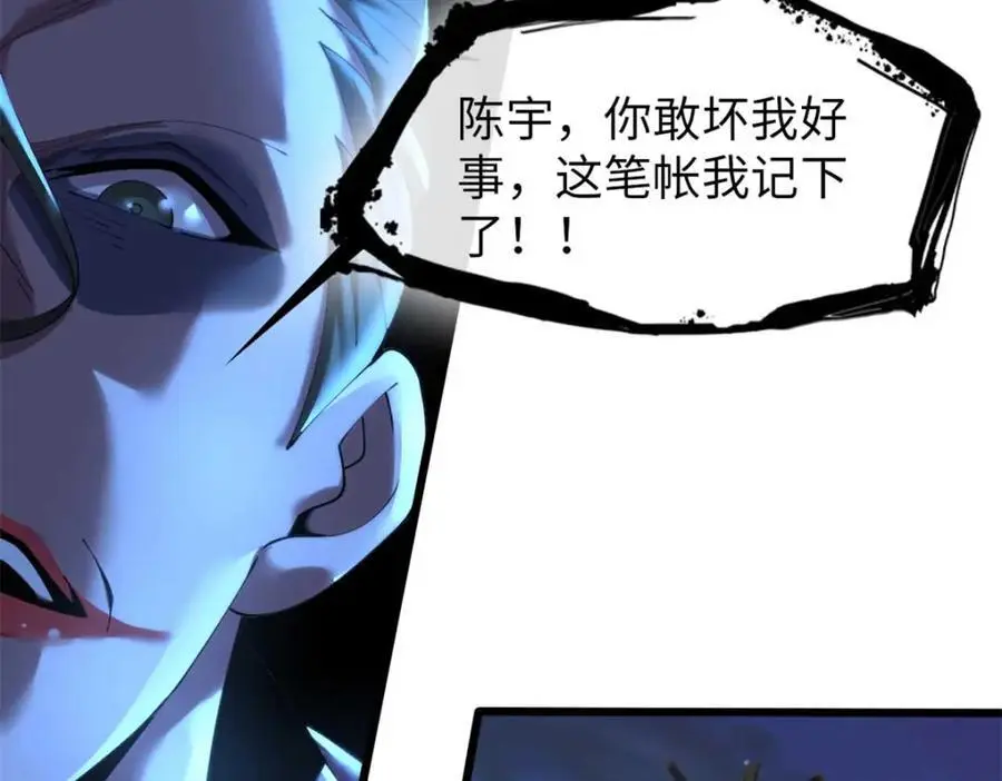 44 第114页
