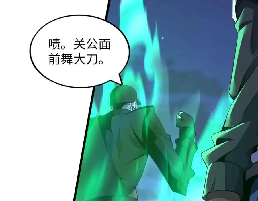 44 第116页