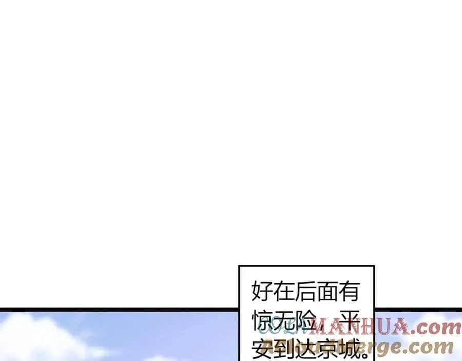 45 第9页