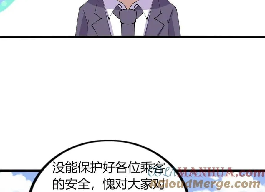 45 第29页
