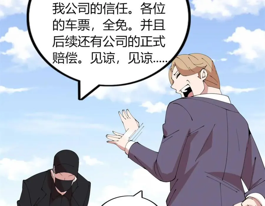 45 第30页